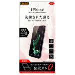 液晶保護フィルム 指紋防止 薄型 高光沢