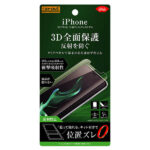 液晶保護フィルム TPU 反射防止 フルカバー 衝撃吸収