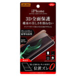 液晶保護フィルム TPU 光沢 フルカバー 衝撃吸収