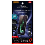 液晶保護フィルム 5H 衝撃吸収 ブルーライトカット アクリルコート 高光沢