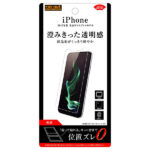 液晶保護フィルム 指紋防止 光沢