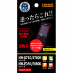 つやつや気泡軽減防指紋フィルム 2枚入[高光沢タイプ]