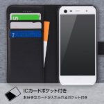 手帳型ケース シンプル マグネット