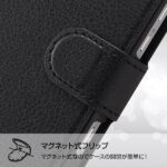 手帳型ケース シンプル マグネット