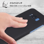 ハードケース マットコート