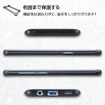 ハードケース マットコート