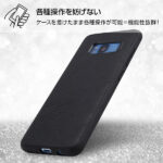 オープンレザーケース スマート