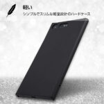 ハードケース マットコート