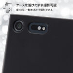 ハードケース マットコート