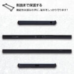 ハードケース マットコート