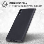 オープンレザーケース スマート