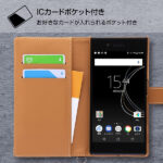 手帳型ケース 2トーンカラー