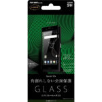 液晶保護ガラスフィルム 9H 全面保護 ソフトフレーム U-COVER 反射防止 0.2mm