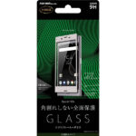液晶保護ガラスフィルム 9H 全面保護 ソフトフレーム U-COVER 反射防止 0.2mm