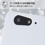 ハードケース マットコート