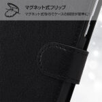 手帳型ケース シンプル マグネット