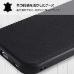 オープンレザーケース スマート