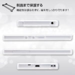 ハイブリッドケース