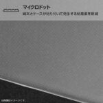 ハードケース 極薄