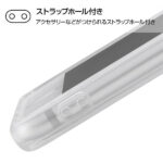 ハイブリッドケース