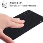 シリコンケース フィット