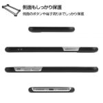ハードケース マットコート