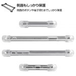 ハイブリッドケース 耐衝撃 高硬度