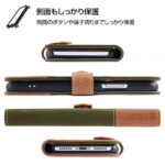 手帳型ケース ファブリック 帆布