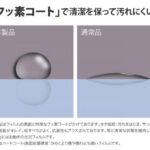 液晶保護フィルム 指紋防止 高光沢