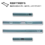 TPUソフトケース コネクタキャップ付き