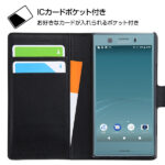手帳型ケース シンプル マグネット