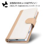 手帳型ケース ノーブル
