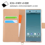 手帳型ケース ノーブル