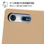 手帳型ケース ノーブル