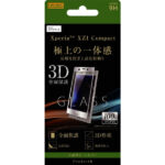 ガラスフィルム 3D 9H 全面保護 反射防止