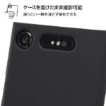 ハードケース マットコート