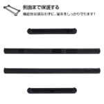 ハードケース マットコート
