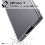 ハイブリッドケース