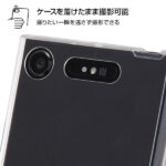 ハイブリッドケース