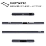 ハイブリッドケース