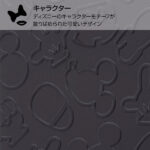 ディズニーキャラクター/TPUソフトケース キラキラ