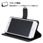 手帳型ケース シンプル マグネット