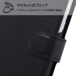 手帳型ケース シンプル マグネット