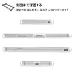 TPUソフトケース コネクタキャップ付き
