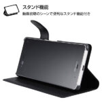 手帳型ケース シンプル マグネット