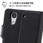 手帳型ケース シンプル マグネット