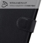 手帳型ケース シンプル マグネット