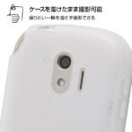 シリコンケース シルキータッチ