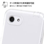 TPUソフトケース コネクタキャップ付き