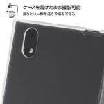 ハイブリッドケース